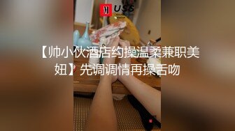 ✿最新流出FC2-PPV系列✿身材娇小白嫩19岁花季清纯少女援交✿坚挺美乳无毛美鲍✿口爆内射连续搞了3炮