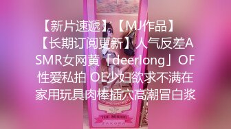 【自整理】P站squirtqueen_69 大肥逼 小皮裙 观音坐莲 白色网袜勾引射精  最新大合集【134V】 (16)