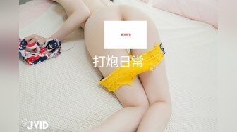 9-5探花小队长 真实约啪极品少妇玩SM，道具甚多，后入小皮鞭抽起来