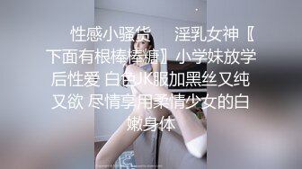 JDYL-019 佳芯 老公把我送给上司 精东影业