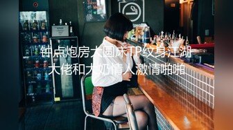 STP24949 超顶专攻极品尤物91大神▌西门吹穴▌究极蜜桃臀健身女神 粉嫩肉蚌榨汁名器 极射尤物从嫩穴爆射到脸上 VIP2209