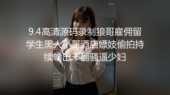 最新流出酒店偷拍打工妹下班和已婚老乡男同事酒店开房温存啪啪啪干个不停 (1)