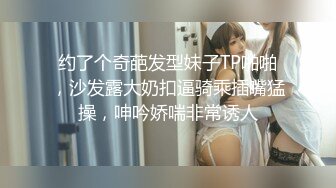 有没有大鸡巴想操我的小骚逼