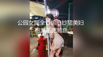 从事美容行业的韵味少妇,平时搞美容晚上出来卖