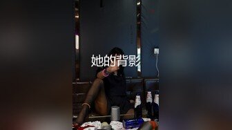 JK情趣装小姐姐就是让人想侵犯，抱着把玩越摸越上瘾