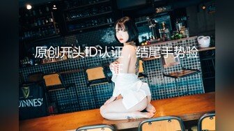 STP32238 星空无限传媒 XKTC051 日租女友骗取同事们的红包 仙儿媛