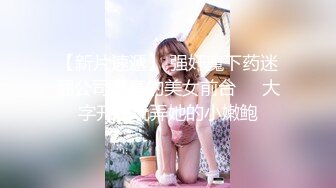 大学生情侣自拍女友穿着性感豹纹等着被草