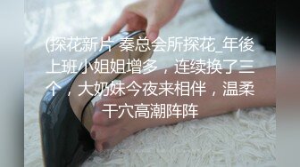 老婆舒服了