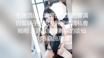 萝莉社 lls-205 秘书工作失误舍身老总求谅解-七月