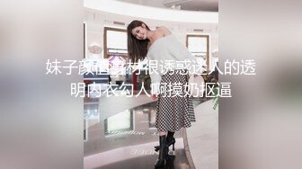   蜜臀少女JK美少女，无套和炮友各种体位做爱，大美臀，后入、女上位都骚叫的不行