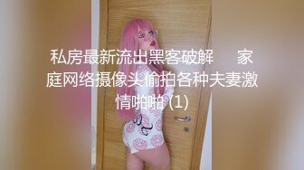 漂亮美女风景区游玩时寂寞难耐拉着男友到公共卫生间疯狂操B自拍