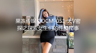 【撸点极高】九分超高颜值19岁美少女，偶像明星级别颜值 吊打各路网红，刚发育好的奶子最可口，收益榜日入好几千 (3)