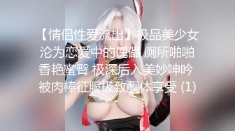 两个极品御姐大奶女神，全程露脸丝袜情趣诱惑，风骚大奶子一起舔鸡巴和蛋蛋真骚