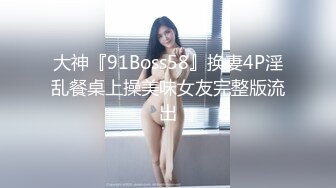 【超唯美极品女神】火爆网红玩偶姐姐『HongKongDoll』最新私信短片 甜酷酷风女神美乳粉穴