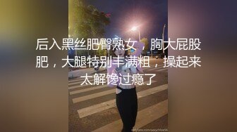 推荐~极品学妹~好性感啊【听者貌貌】刮毛黑牛跳蛋~超级骚~身材棒，喷血撸管必看 (4)