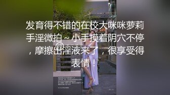  长相清纯的小美女跟大哥激情啪啪，深喉交大鸡巴插的好深，让小哥拽着胳膊后入爆草