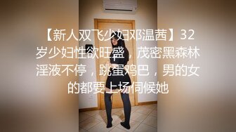 【新片速遞】  顶级高手女厕所里的高画质高质量偷拍，高跟OL丝袜制服 气质美少妇高管，居然还是个白虎美鲍！尿量十足啊，滋滋滋的喷的直线