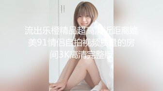 舞厅女厕白裙丝袜银面红底高跟尤物湿滑的三角形唇肉被干得发黑