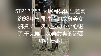 第二天在酒店和少妇继续猛插，无套内射