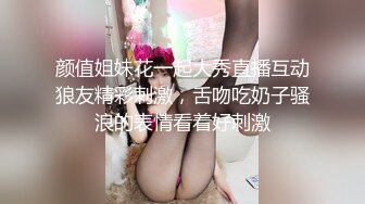  女人能顶半边天，丝袜高跟大长腿极品御姐全程露脸大秀演绎，互动撩骚揉奶玩逼