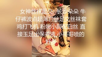 極品女神淫亂夜 落地窗前和單男前懟後操豪乳女友 極品3P操到女友高潮不止