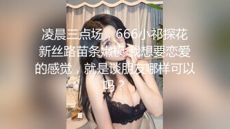 天美传媒 TMY-0017署假来我家玩的表妹-黑丝诱惑