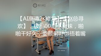 精品酒店蓝色圆床偷拍眼镜白领和打扮有些MAN的短发女友中途休息一会连续干了几次