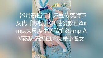 [无码破解]259LUXU-1085 ラグジュTV 1070 麗しきファッションデザイナー、再び。オイルを塗りたくられた美スタイル。敏感になった陰部の奥深くを巨根でピストンされれば、妖艶度が増した表情で中イキ絶頂！