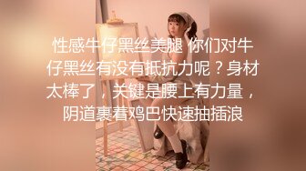 美女如云，车模外围三线全是高质量名媛，推特金主大神【北王】私拍，操控玩肏各种露脸女神，人生赢家 (14)