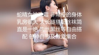    9分颜值纯又骚眼镜妹，小情侣居家操逼，抓着头发猛插嘴，69姿势深喉扣穴，掰开双腿爆操，太爽了搞得娇喘连连