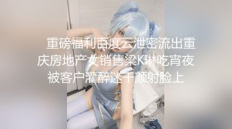 第一视角性感丁字小内裤骚母狗