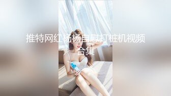 超火小姐姐推荐极品美图 秀人网小薯条粉色薄纱 新人学生妹 电动乳夹酥酥麻麻漏点 1V