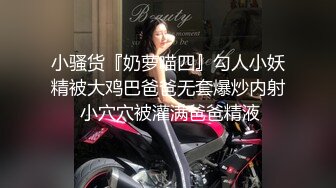 爆操北京肥臀人妻内射