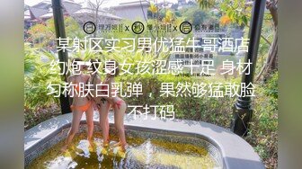 外围女探花肥尸哥酒店约炮 3000元的高端气质外围女神温柔乖