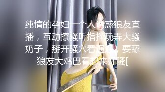 逾期流出！四川自贡 杨晴雨 极品身材美女 借款8000元无力偿还 裸照及视频流出！