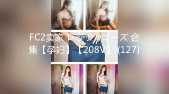 STP29649 【国产AV首发爱豆传媒】引领国产AV性爱新时尚ID5206《乖女儿给爸爸干一下》怒插爆射豪乳女儿-斑斑