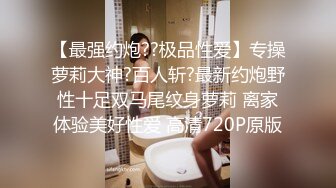 两个大屌学生看到有人树林撸屌,那就过去帮他一把 下集