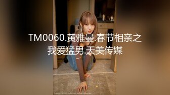 91YCM-025-约炮爆操人妻-莉娜