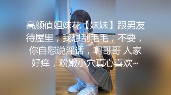 推荐嫩妹收割机【江南第一深情】顶级约炮大神，第四弹end，210分钟MOV格式原版无水印 (4)