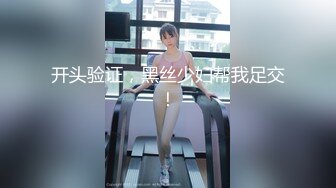 【新片速遞】科技园女厕蹲守穿紫情趣内端庄美妞,紧致的嫩穴喷出一条细长弧线