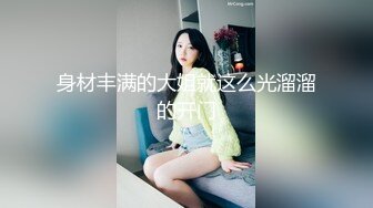 无套调教人妻