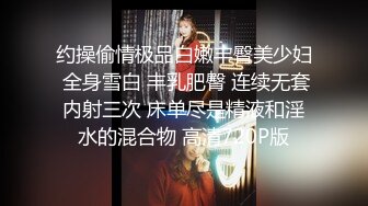 极品女神『香港美少女』公共场合的性爱楼梯啪啪 中途来人被打断