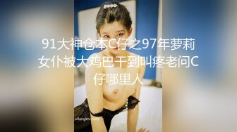 【新速片遞】  黑丝伪娘 骚鸡互动 姐妹把小哥哥伺候的舒舒服服 被操的喷水了 