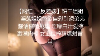 《震撼福利✨诱惑黑丝》穿上性感丝袜 撅着屁屁等爸爸后入 喜欢你像个狼一样的撕烂我黑丝狠狠的操我 让我声嘶力竭的喊叫 (8)