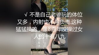 【新片速遞】美少妇女上位啪啪，表情享受销魂，无套操逼特写私处后入快速打桩