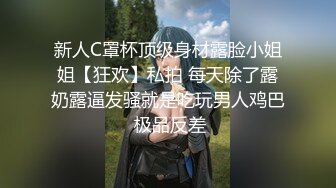 攻守兼备,下班后回家互艹 下集