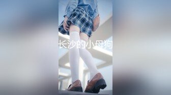 商场女厕全景偷拍两个美女的肥鲍鱼卧槽，无意中发现还有一个小伙也在趴下看美女的B_0