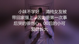 【新片速遞 】  两小伙灌醉迷翻公司的女同事带回酒店爆肛