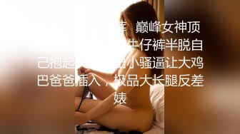 操楼上人妻