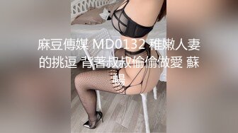 星空传媒 XKTV-103 挑战停车场找爸爸享受极致服务-小莫